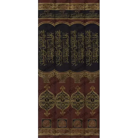 Mukhtasar as-Sawâ'iq al-Mursalah [Muhammad ibn al-Mûsilî]/مختصر الصواعق المرسلة - محمد بن الموصلي