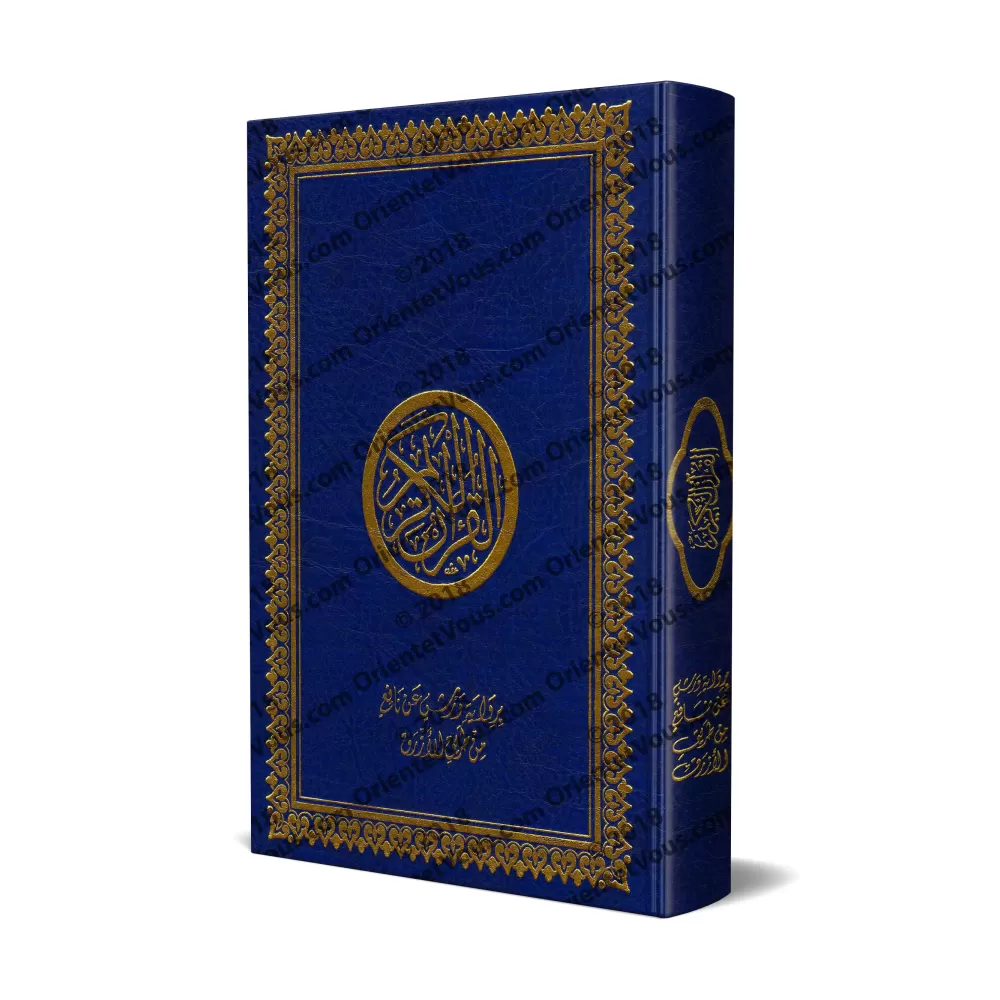 Le Saint Coran [Warsh]/[القرآن الكريم [رواية ورش عن نافع