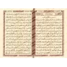 Le Saint Coran [Hafs - Couverture Rigide]/[القرآن الكريم [رواية حفص - مجلد