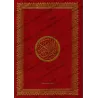 Le Saint Coran [Hafs - Couverture Rigide]/[القرآن الكريم [رواية حفص - مجلد