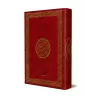 Le Saint Coran [Hafs - Couverture Rigide]/[القرآن الكريم [رواية حفص - مجلد
