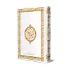 Le Saint Coran en Grand Format [Couverture Luxe Blanche]/[القرآن الكريم بحجم كبير [مجلد فاخر أبيض