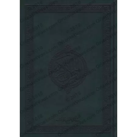 Le Saint Coran [Hafs - Couverture Velours Vert]/[القرآن الكريم [رواية حفص - مجلد فاخر أخضر