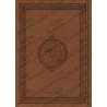 Le Saint Coran [Hafs - Couverture Velours Marron]/[القرآن الكريم [رواية حفص - مجلد فاخر بني