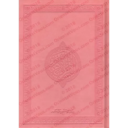 Le Saint Coran [Hafs - Couverture Velours Rose]/[القرآن الكريم [رواية حفص - مجلد فاخر زهري