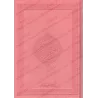 Le Saint Coran [Hafs - Couverture Velours Rose]/[القرآن الكريم [رواية حفص - مجلد فاخر زهري
