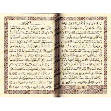 Le Saint Coran [Hafs - Couverture Velours Bordeaux]/[القرآن الكريم [رواية حفص - مجلد فاخر أحمر