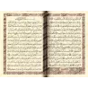 Le Saint Coran [Hafs - Couverture Velours Bordeaux]/[القرآن الكريم [رواية حفص - مجلد فاخر أحمر
