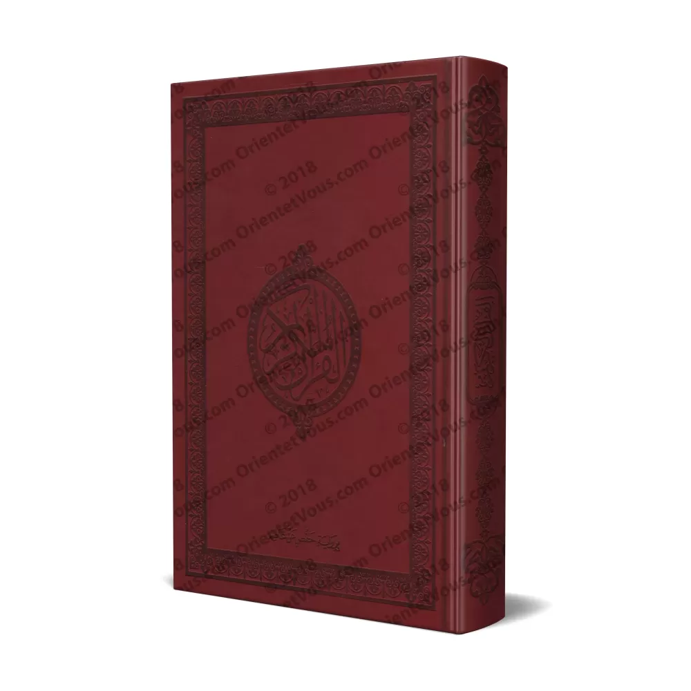Le Saint Coran [Hafs - Couverture Velours Bordeaux]/[القرآن الكريم [رواية حفص - مجلد فاخر أحمر