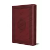 Le Saint Coran [Hafs - Couverture Velours Bordeaux]/[القرآن الكريم [رواية حفص - مجلد فاخر أحمر