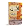 "Lâ Ilaha Illa Allah": Sa Signification, Ses piliers, Ses Preuves... [al-Wasâbî]/لا إله إلا الله: معناها، أركانها، دلالتها... - 
