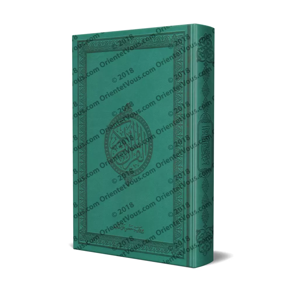 Le Saint Coran [Hafs - Couverture Velours Turquoise]/[القرآن الكريم [رواية حفص - مجلد فاخر فيروزي