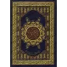 Le Coran [Qâlûn]/مصحف برواية قالون