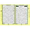 Coran Tajwîd - Fermeture Zippée [Warsh]/مصحف التجويد ضمن سحاب [ورش]