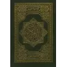 Le Saint Coran en 6 Parties dans Étui [Hafs - Format Poche]/القرآن الكريم في ستة أجزاء في علبة [حفص - حجم جيب]