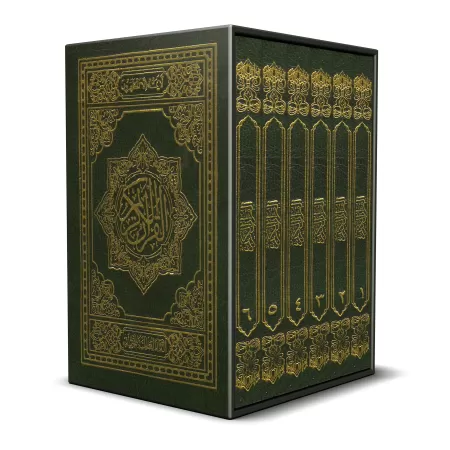 Le Saint Coran en 6 Parties dans Étui [Hafs - Format Poche]/القرآن الكريم في ستة أجزاء في علبة [حفص - حجم جيب]