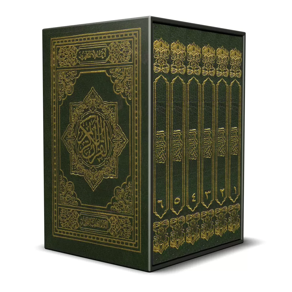 Le Saint Coran en 6 Parties dans Étui [Hafs - Format Poche]/القرآن الكريم في ستة أجزاء في علبة [حفص - حجم جيب]