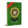 Juz Qad Sami', Juz Tabârak et Juz 'Amma - Coran de Tajwîd [Hafs]/[جزء قد سمع وجزء تبارك وجزء عم - مصحف التجويد [حفص