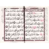 Juz 'Amma avec Grande Écriture [Warsh]/[جزء عم بخط كبير - [ورش 