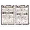 Juz 'Amma - al-Wâdih fî at-Tajwîd [Hafs]/[جزء عم - الواضح في التجويد [حفص