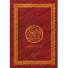Le Saint Coran en 30 parties dans sacoche [Hafs]/[القرآن الكريم مجزأ 30 جزء مع حقيبة [حفص