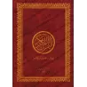 Le Saint Coran en 30 parties dans sacoche [Hafs]/[القرآن الكريم مجزأ 30 جزء مع حقيبة [حفص