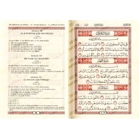 LE NOBLE CORAN et la traduction en langue française de ses sens [Arabe/Français - Format Moyen]