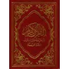 LE NOBLE CORAN et la traduction en langue française de ses sens [Arabe/Français - Format Moyen]