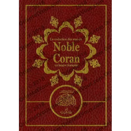 La traduction des sens du Noble Coran en langue française - Format Moyen