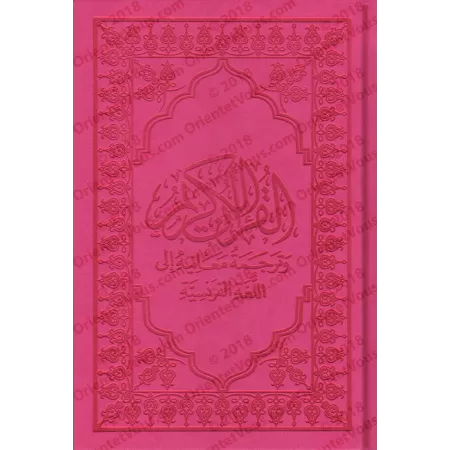 LE NOBLE CORAN - Edition Bilingue de luxe Rose [Arabe/Français]