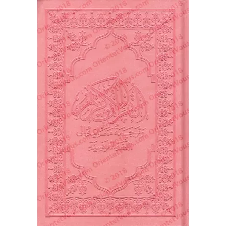 LE NOBLE CORAN - Edition Bilingue de luxe Rose Clair [Arabe/Français]