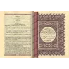 LE NOBLE CORAN et la traduction en langue française de ses sens [Arabe/Français - Très Grand Format]