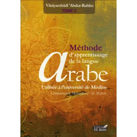 Méthode d'Apprentissage de la Langue Arabe [Tome de Médine] - Tome 3