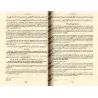 L'Authentique de l'Exégèse d'Ibn Kathîr (Sahîh Tafsîr Ibn Kathîr) [Authentification: Ahmad Shâkir et al-Albânî]