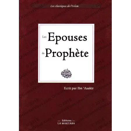 Les Épouses du Prophète ﷺ [Arabe/Français]
