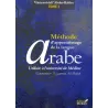 Méthode d'Apprentissage de la Langue Arabe [Les 3 Tomes]