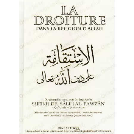 La Droiture dans la Religion d'Allah