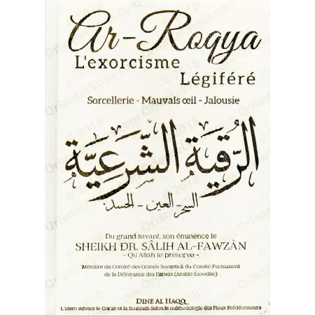 Ar-Roqya (l'exorcisme légiféré): Sorcellerie - Mauvais oeil - Jalousie