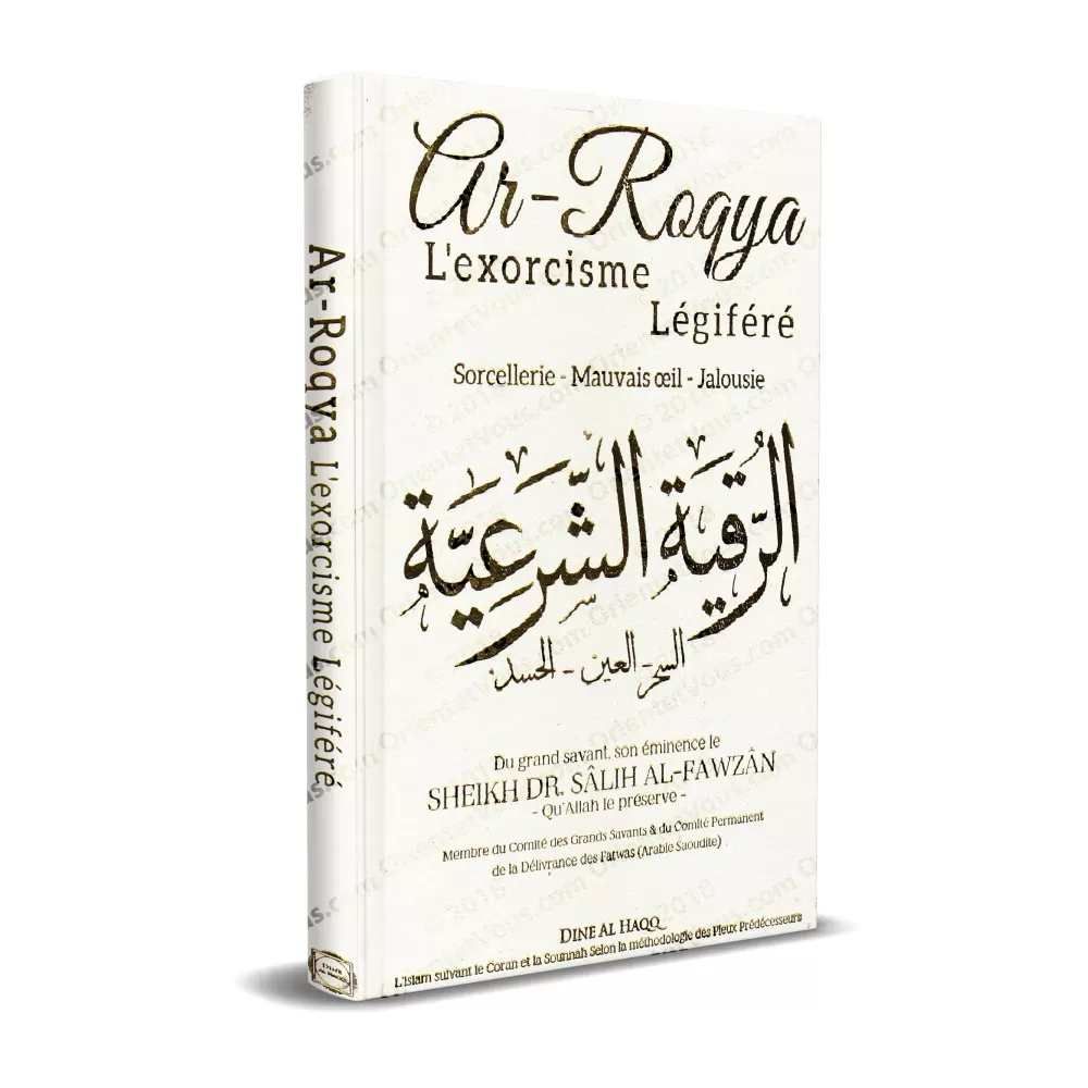 Ar-Roqya (l'exorcisme légiféré): Sorcellerie - Mauvais oeil - Jalousie
