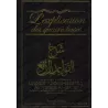 L'explication des quatre bases [Abdou-Razzâq Al 'Abbad]