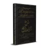 L'explication des quatre bases [Abdou-Razzâq Al 'Abbad]