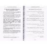 Le Commentaire des Trois Fondements d'Ibn Qasim [Français/Arabe]