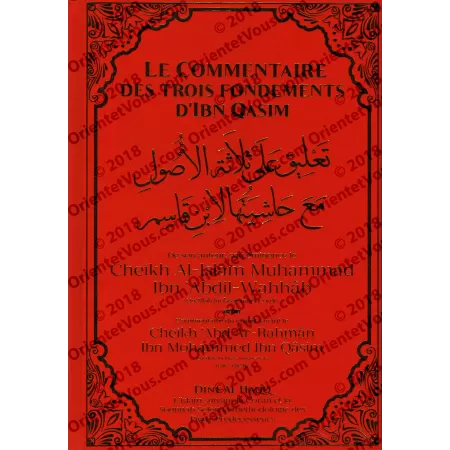 Le Commentaire des Trois Fondements d'Ibn Qasim [Français/Arabe]