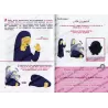 Apprends la Prière avec Assia