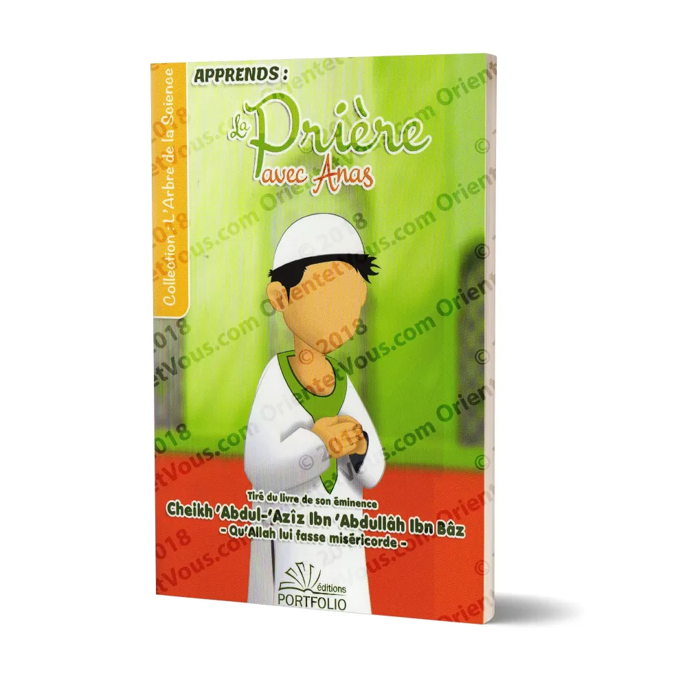 Apprends la Prière avec Anas Apprends la Prière avec Anas