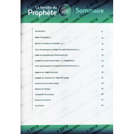 La Famille du Prophète (ﷺ) - Tome 1: Le foyer du petit Muhammad