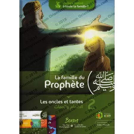 La Famille du Prophète (ﷺ) - Tome 2 : Les oncles et tantes du Prophète