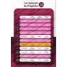 La Famille du Prophète (ﷺ) - Tome 4 : Les épouses du Prophète