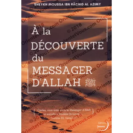 A la Découverte du Messager d'Allah ﷺ