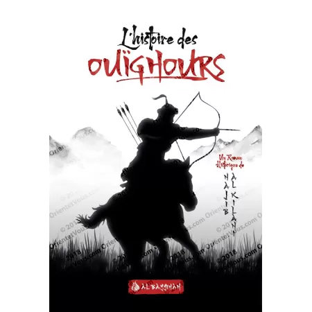 L'Histoire des Ouïghours